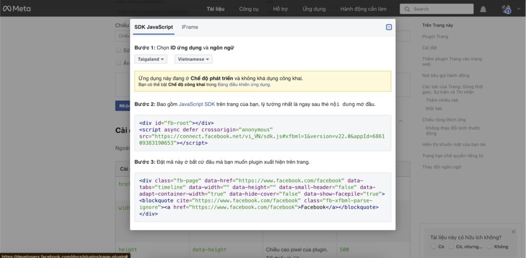 Hướng dẫn lấy mã fanpage